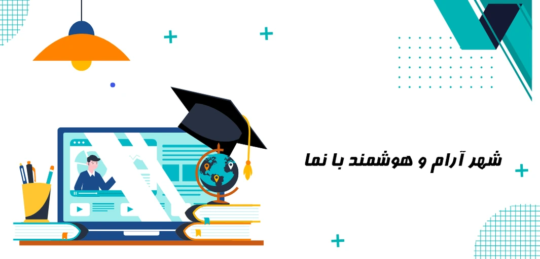 
                                                         بنر نما